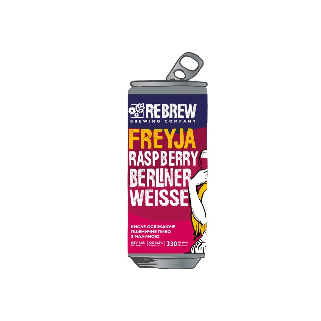 [100002085] Freyja Raspberry Berliner Weisse, 0.33л