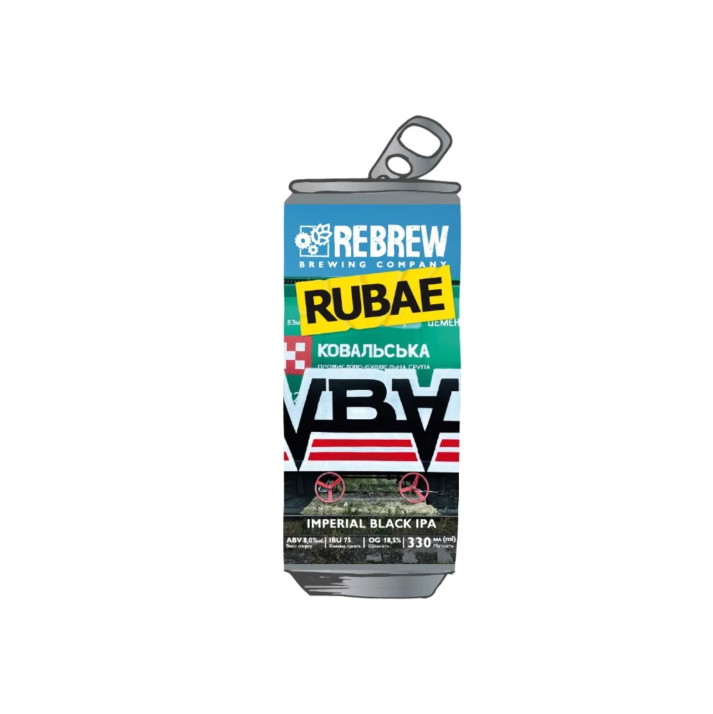 [100002100] Rebrew x Rubae Imperial Black IPA Imperial Black IPA, 0.33л