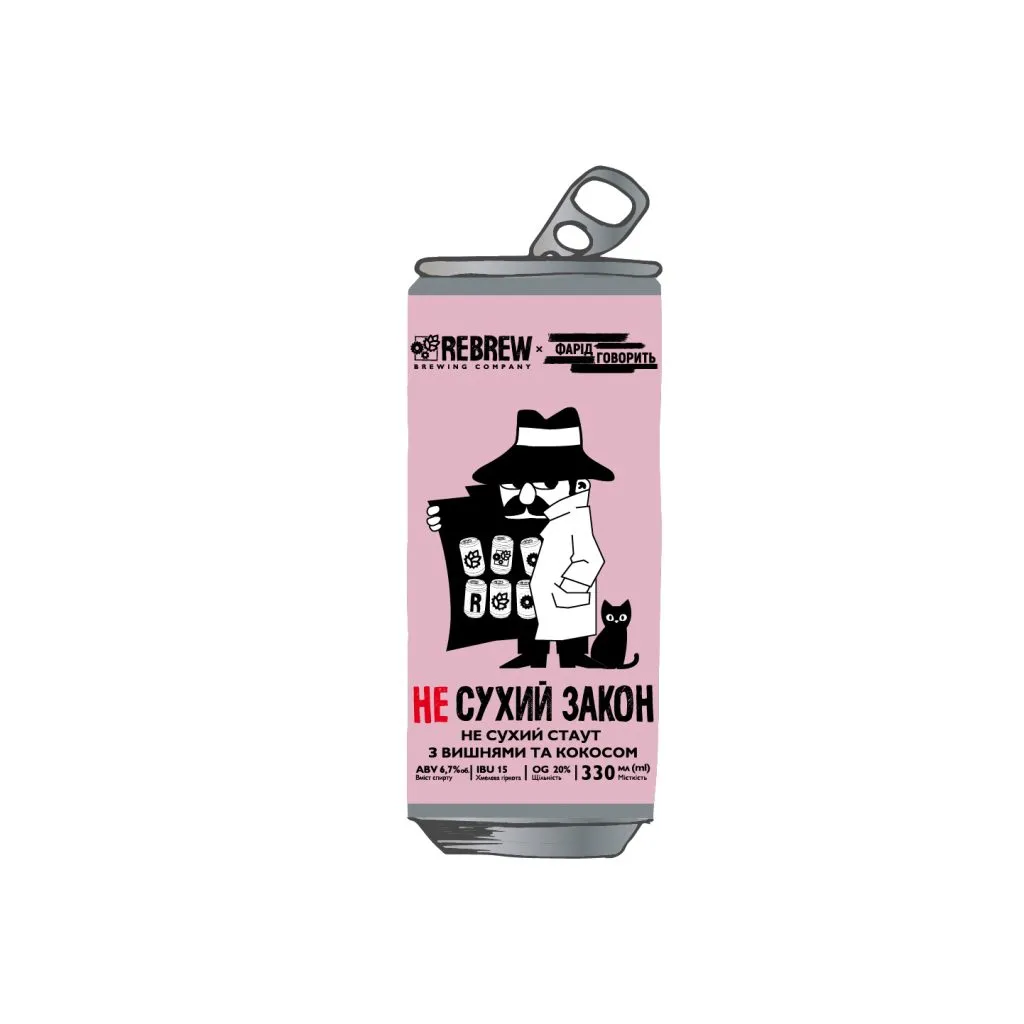 [100002109] Не сухий закон, Не сухий стаут Sweet Stout, 0.33л